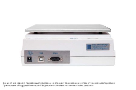 Весы Госметр ВЛТЭ-3100С купить по низкой цене | МАКСПРОФИТ