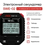 Секундомер электронный RGK SWE-02 с поверкой купить по низкой цене | МАКСПРОФИТ