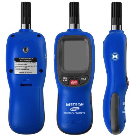 Термогигрометр МЕГЕОН 20067 с Bluetooth купить по низкой цене | МАКСПРОФИТ
