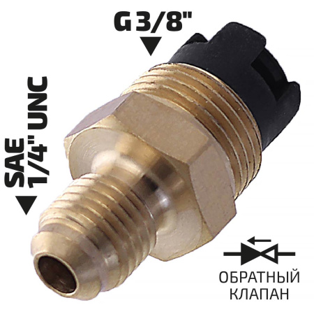 Штуцер для вакуумного насоса МЕГЕОН 98030А купить по низкой цене | МАКСПРОФИТ