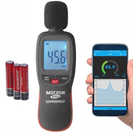Шумомер МЕГЕОН 92022 с Bluetooth купить по низкой цене | МАКСПРОФИТ
